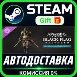 Assassin's Creed Black Flag Resynced - Master Assassin Character Pack Steam Gift ПК