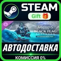Assassin's Creed Black Flag Resynced - Sea Serpent Naval Pack Steam Gift СТИМ ГИФТ