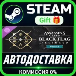 Assassin's Creed Black Flag Resynced - MAP PACK Steam Gift СТИМ ГИФТ ПК АВТОДОСТАВКА