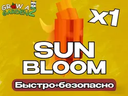 Sun bloom
