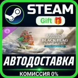 Assassin's Creed Black Flag Resynced - Dragon Storm Naval Pack Steam Gift СТИМ ГИФТ