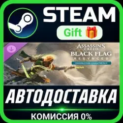 Assassin's Creed Black Flag Resynced - Dragon Storm Character Pack Steam Gift СТИМ