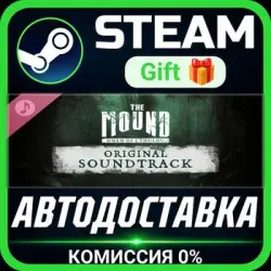 The Mound: Omen of Cthulhu Soundtrack Steam Gift СТИМ ГИФТ ПК АВТОДОСТАВКА ПОДАРОК