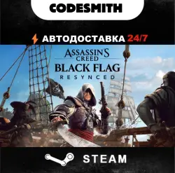 Assassin's Creed Black Flag Resynced || Global + СНГ || Steam || АВТОВЫДАЧА