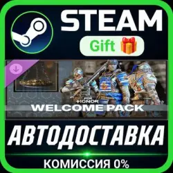 For Honor - Welcome Pack Steam Gift СТИМ ГИФТ ПК АВТОДОСТАВКА ПОДАРОК DLC