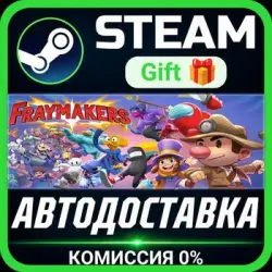 Fraymakers Steam Gift СТИМ ГИФТ ПК АВТОДОСТАВКА ПОДАРОК