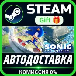 Sonic Frontiers Steam Gift СТИМ ГИФТ ПК АВТОДОСТАВКА ПОДАРОК