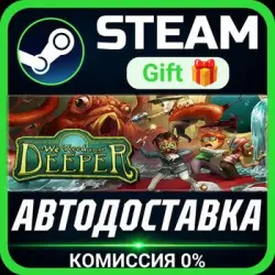 We Need To Go Deeper Steam Gift СТИМ ГИФТ ПК АВТОДОСТАВКА ПОДАРОК