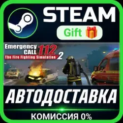 Emergency Call 112 – The Fire Fighting Simulation 2 Steam Gift СТИМ ГИФТ ПК ПОДАРОК
