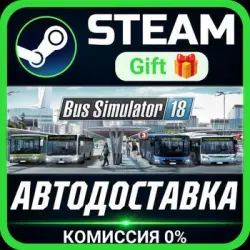 Bus Simulator 18 Steam Gift СТИМ ГИФТ ПК АВТОДОСТАВКА ПОДАРОК