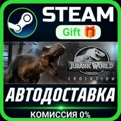 Jurassic World Evolution Deluxe Steam Gift СТИМ ГИФТ ПК АВТОДОСТАВКА ПОДАРОК