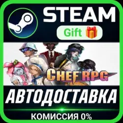 Chef RPG Steam Gift СТИМ ГИФТ ПК АВТОДОСТАВКА ПОДАРОК