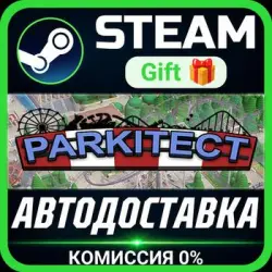 Parkitect Steam Gift СТИМ ГИФТ ПК АВТОДОСТАВКА ПОДАРОК