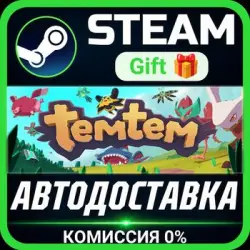 Temtem Steam Gift СТИМ ГИФТ ПК АВТОДОСТАВКА ПОДАРОК