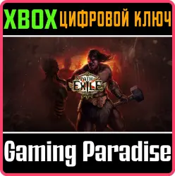 Path of Exile First Blood Bundle Xbox Series X|S + One Ключ