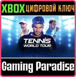 Tennis World Tour Xbox Series X|S + One Ключ