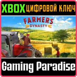 Farmer's Dynasty Xbox Series X|S + One Ключ