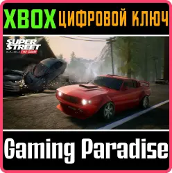 Super Street: The Game Xbox Series X|S + One Ключ