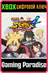 NARUTO STORM 4 : Road to Boruto Expansion Xbox Series X|S + One Ключ