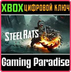 Steel Rats Xbox Series X|S + One Ключ