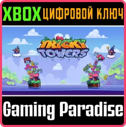 Tricky Towers Xbox Series X|S + One Ключ