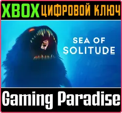 Sea of Solitude Xbox Series X|S + One Ключ