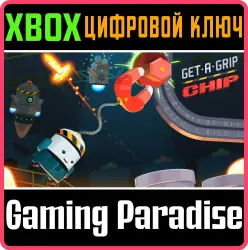 Get-A-Grip Chip Xbox Series X|S + One Ключ