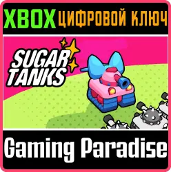 Sugar Tanks Xbox Series X|S + One Ключ