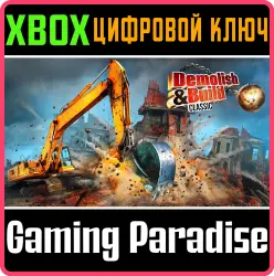 Demolish & Build Classic Xbox Series X|S + One Ключ