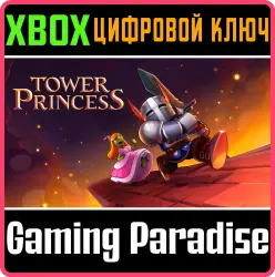 Tower Princess Xbox Series X|S + One Ключ