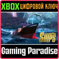 Ships Simulator Xbox Series X|S + One Ключ