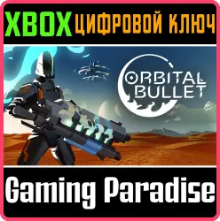 Orbital Bullet Xbox Series X|S + One Ключ