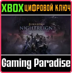 ELDEN RING NIGHTREIGN - Deluxe Upgrade Pack Xbox Series X|S + One Ключ