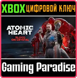 Atomic Heart - Blood On Crystal Xbox Series X|S + One Ключ