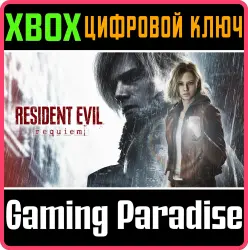 Resident Evil Requiem Xbox Series X|S Ключ