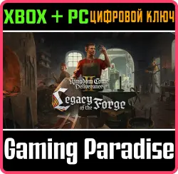 Legacy of the Forge Xbox Series X|S + PC (Microsoft Store) Ключ
