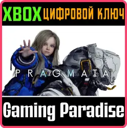 PRAGMATA Xbox Series X|S Ключ