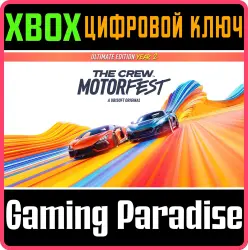 Купить Ключи для The Crew Motorfest (Ultimate Year 2 Edition) для Xbox / Microsoft Store от 27.38$ с гарантией на GGSel!