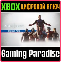 MK1: Боевой набор Xbox Series X|S Ключ