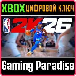 Издание NBA 2K26 Standard Edition Xbox Series X|S + One Ключ