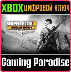Sniper Elite 3 ULTIMATE EDITION Xbox Series X|S + One Ключ