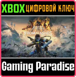 Аватар: Рубежи Пандоры — дополнение «Из пепла» Xbox Series X|S Ключ