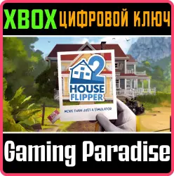 House Flipper 2 Xbox Series X|S Ключ