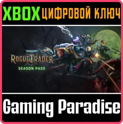 Warhammer 40,000: Rogue Trader - Season Pass Xbox Series X|S Ключ