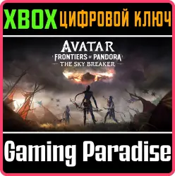 «Аватар: Рубежи Пандоры » — The Sky Breaker Xbox Series X|S Ключ