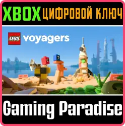 LEGO Voyagers Xbox Series X|S Ключ