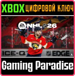 Стандартное издание NHL 26 для Xbox Series X|S Ключ