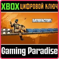 Satisfactory Xbox Series X|S Ключ