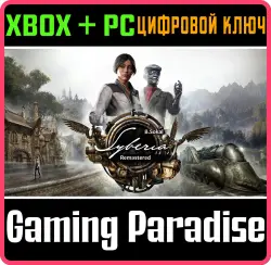 Syberia Remastered Xbox Series X|S + PC (Microsoft Store) Ключ