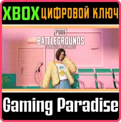 PUBG — стартовый набор Xbox Series X|S + One Ключ